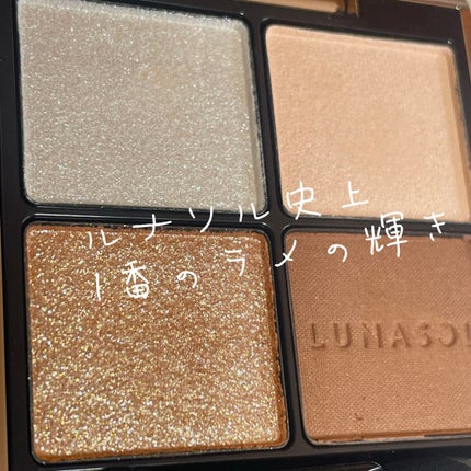 アイカラーレーション/LUNASOL/アイシャドウパレットを使ったクチコミ(1枚目)