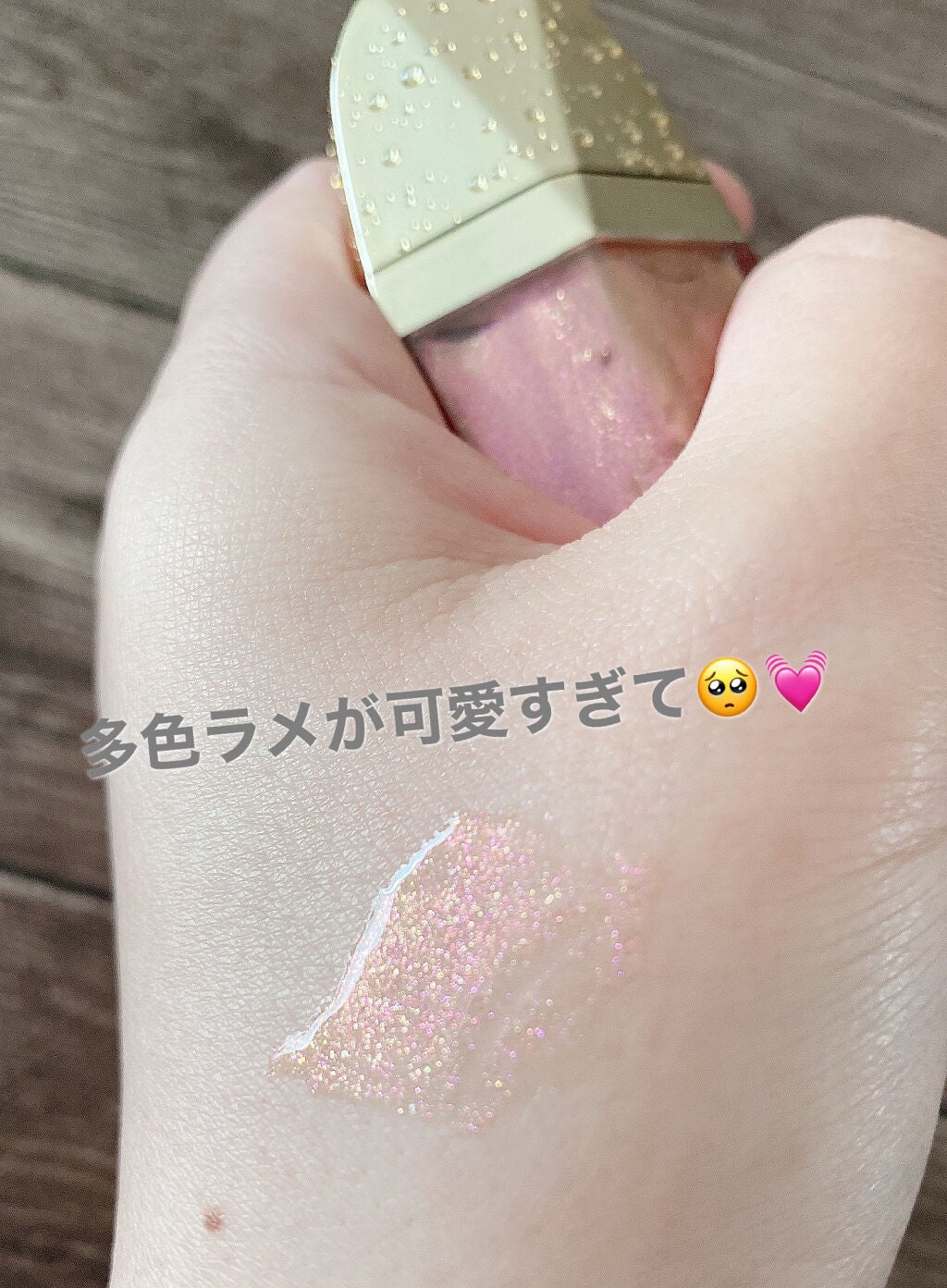 マーメイドウォーターメタモルフォシスリップグレーズシリーズ/人魚之水(LARME DE SIRENE)/リップグロスを使ったクチコミ(2枚目)