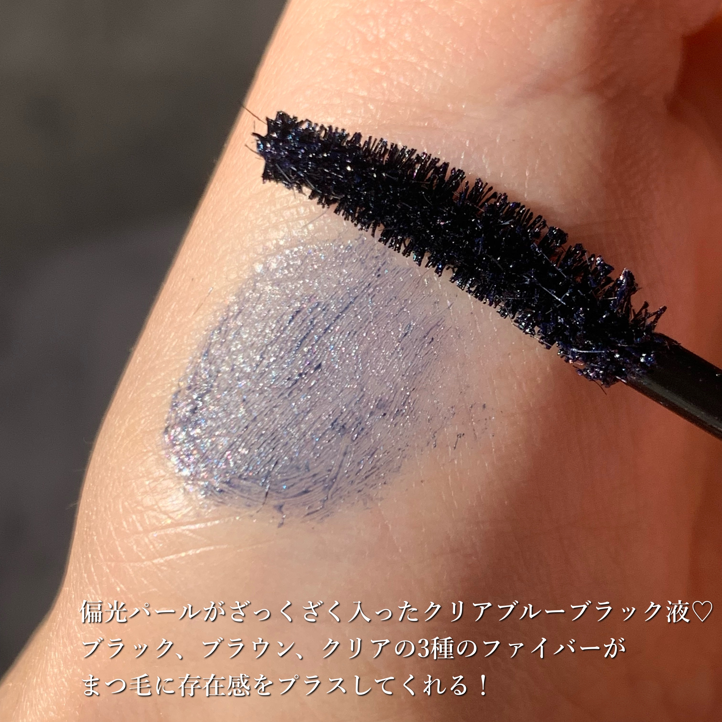 ピメル うそつきマスカラ/pdc/マスカラを使ったクチコミ（3枚目）