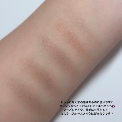 パーフェクトマルチアイズ/キャンメイク/アイシャドウパレットを使ったクチコミ(2枚目)