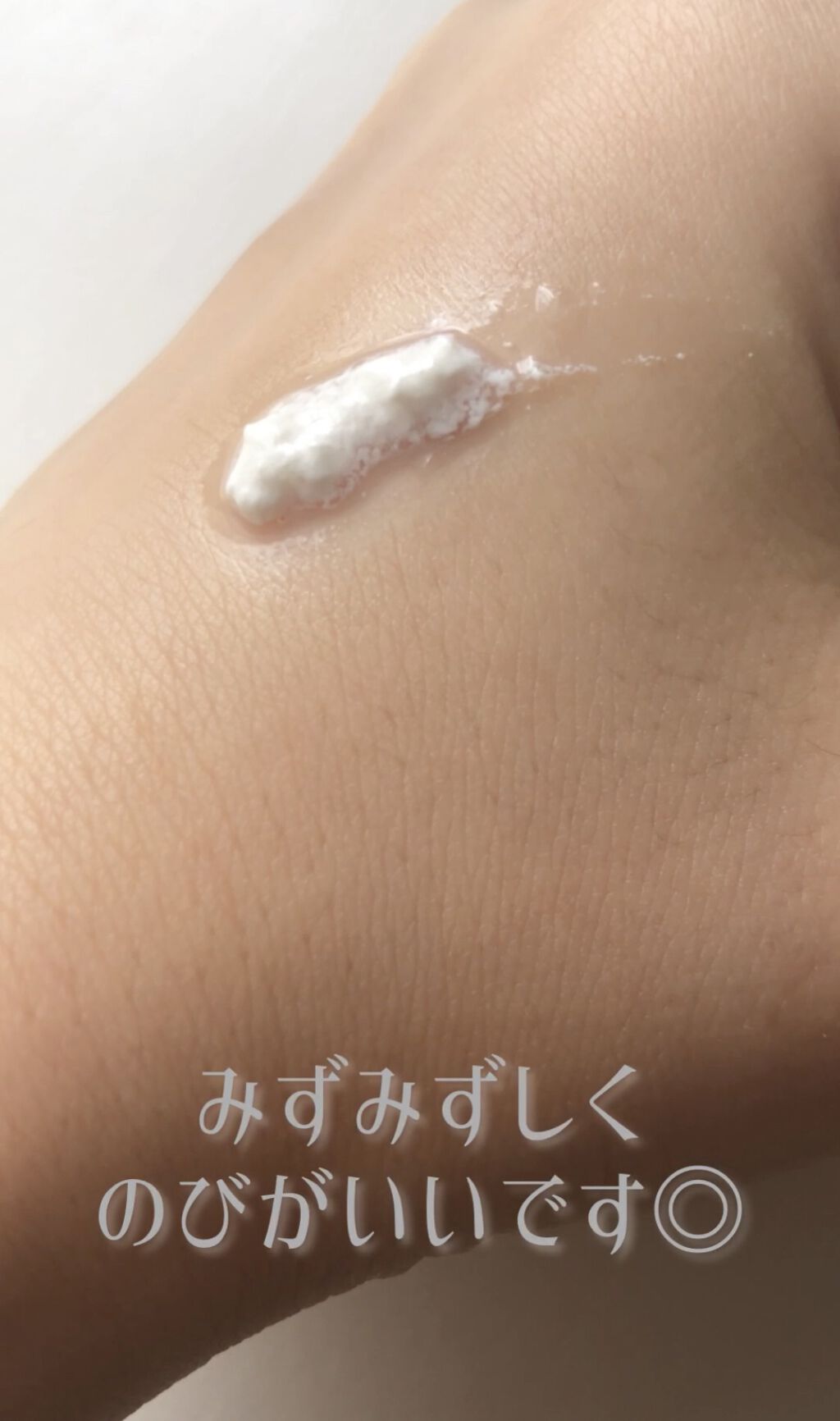 UVエッセンス SPF30/キュレル/日焼け止め・UVケアを使ったクチコミ（2枚目）