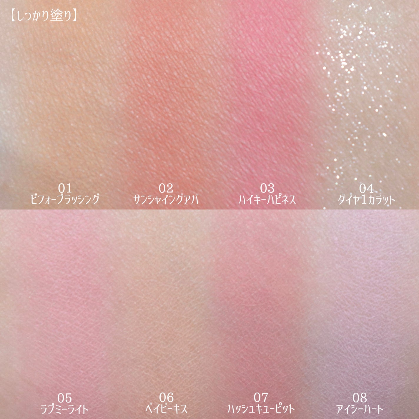 フィーチークメロウ/fwee/ジェル・クリームチークを使ったクチコミ(5枚目)