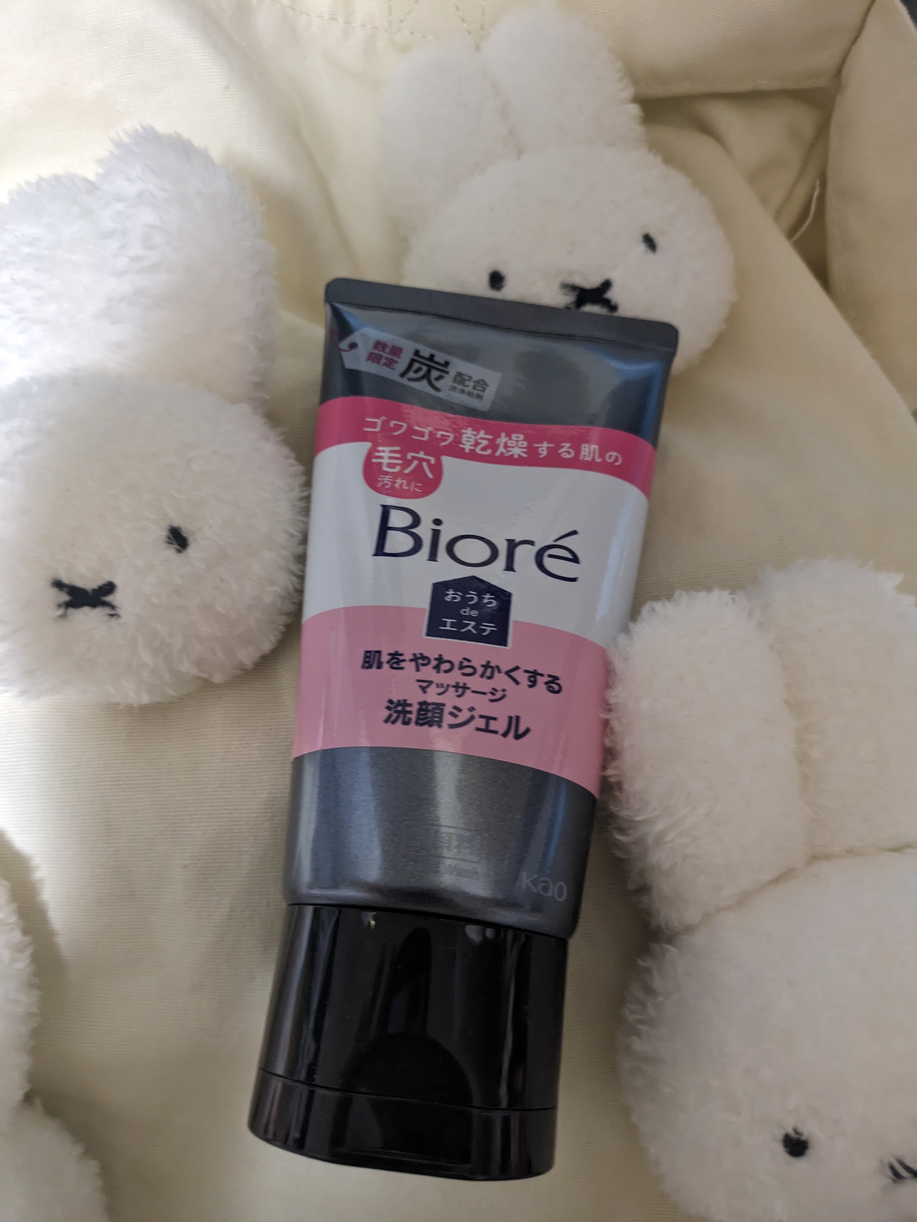 おうちdeエステ 肌をやわらかくするマッサージ洗顔ジェル 炭/ビオレ/その他洗顔料を使ったクチコミ（1枚目）