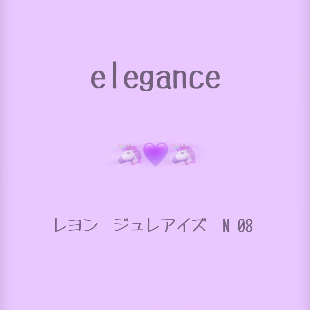 レヨン ジュレアイズ/Elégance/ジェル・クリームアイシャドウを使ったクチコミ(1枚目)