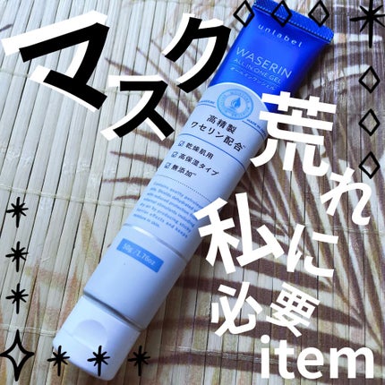 モイストファーマ オールインワンジェル/unlabel/オールインワン化粧品を使ったクチコミ(1枚目)