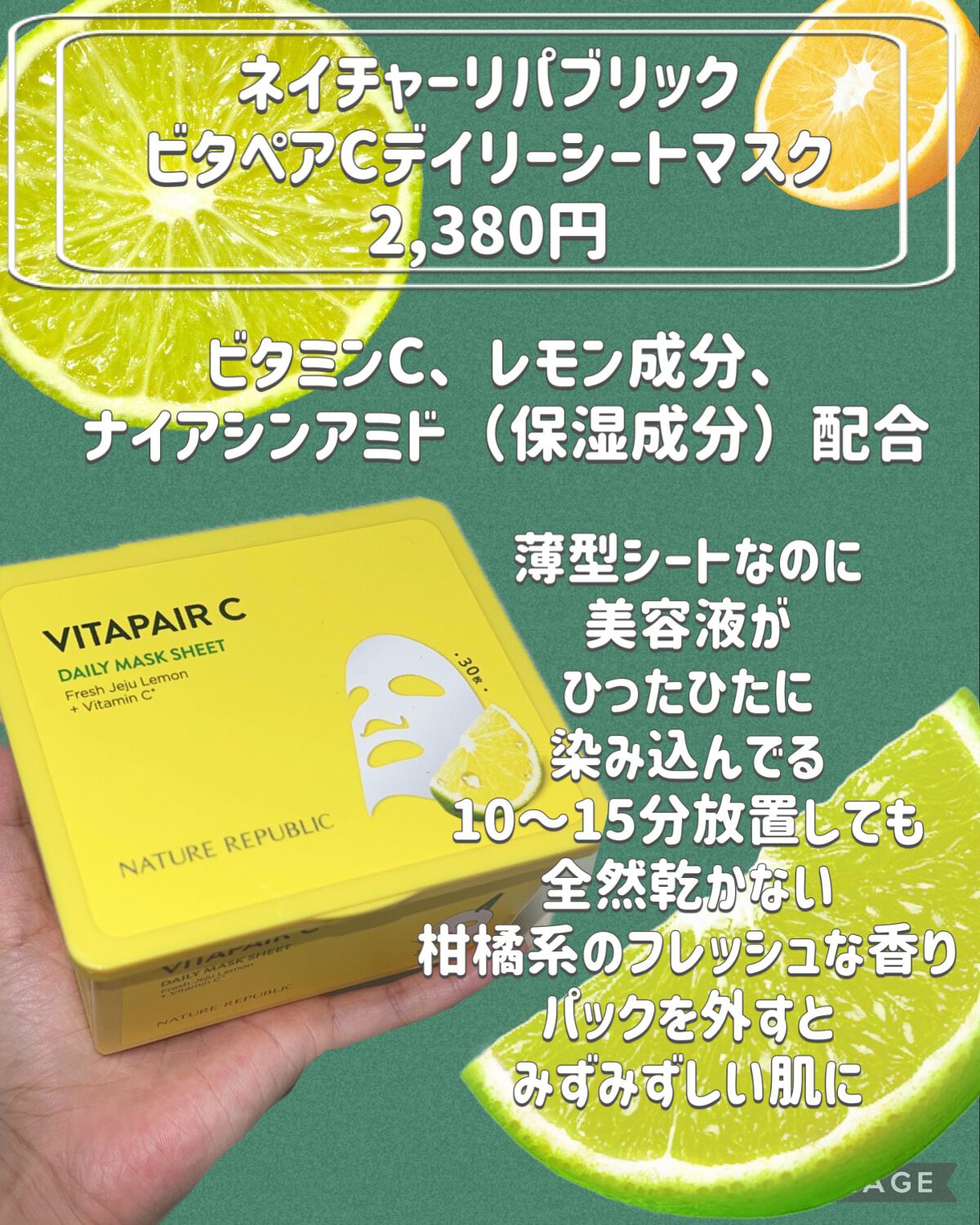 ルルルンプレシャス GREEN(バランス)【旧】/ルルルン/シートマスク・パックを使ったクチコミ(2枚目)