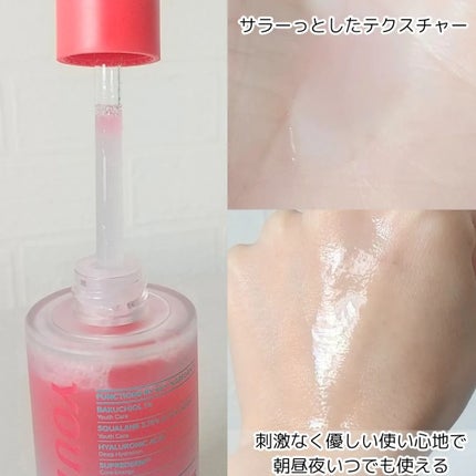 ユースチャージャーデュアルセラム/YOUTHDESK/美容液を使ったクチコミ(4枚目)