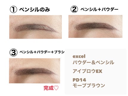 パウダー&ペンシル アイブロウEX/excel/アイブロウペンシルを使ったクチコミ(4枚目)