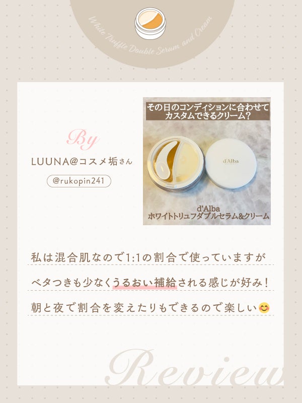 今からはじめるハリ対策に「ダルバ」の"カスタマイズケア"がおすすめの理由って?の画像