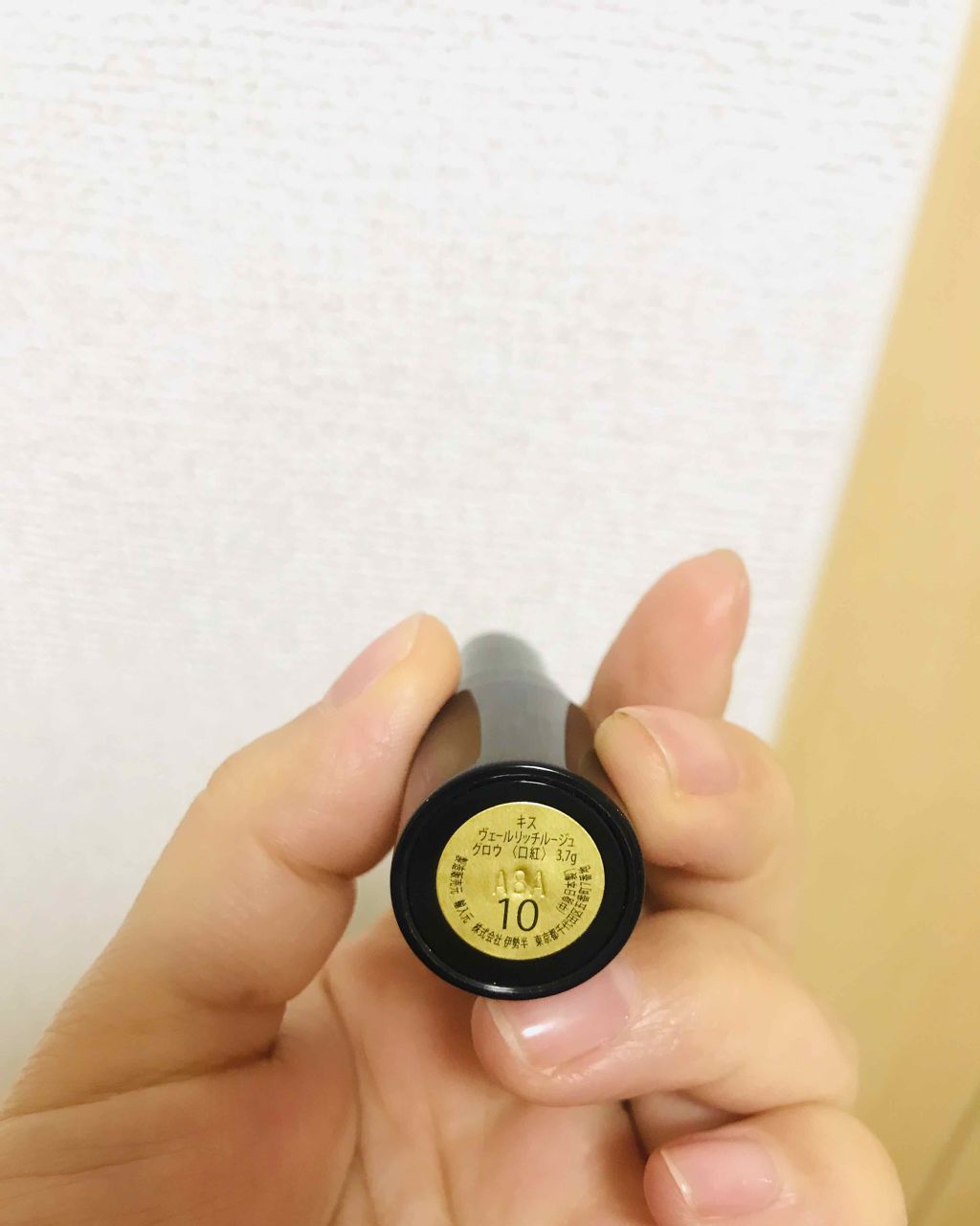 ヴェールリッチルージュ グロウ/KiSS/口紅を使ったクチコミ(2枚目)