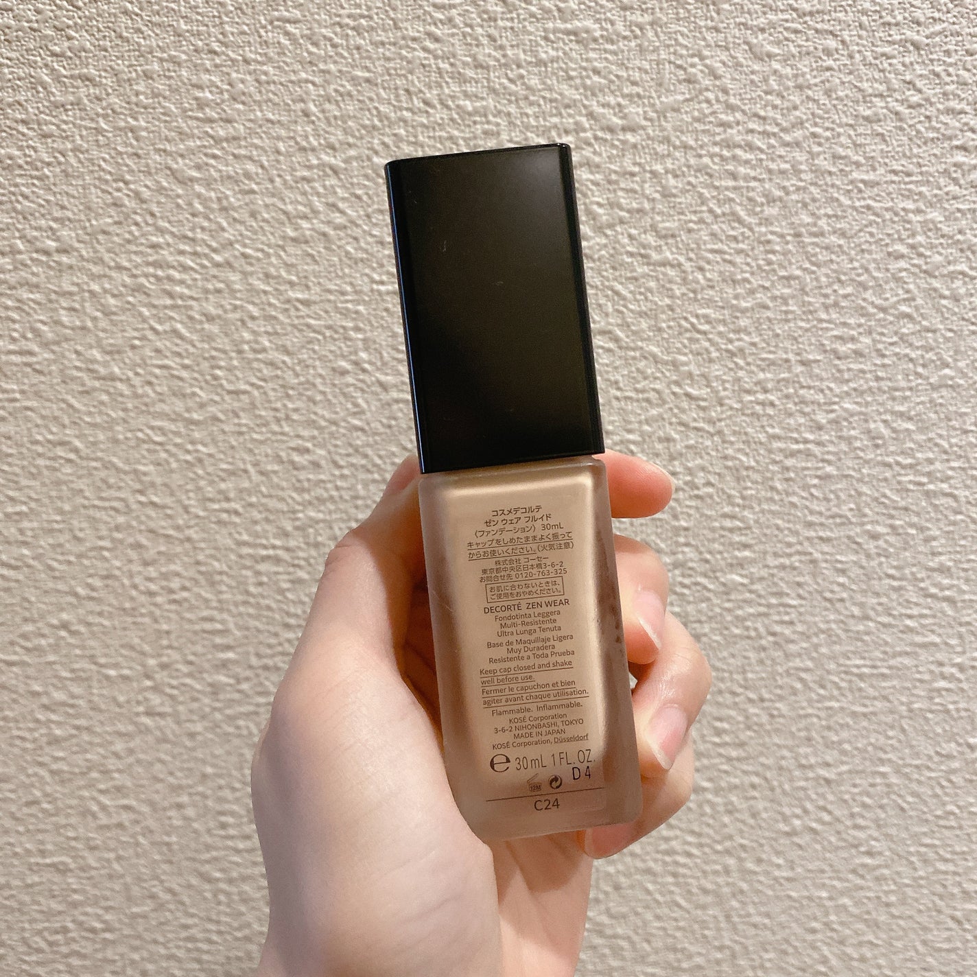 ゼン ウェア フルイド/DECORTÉ/リキッドファンデーションを使ったクチコミ(2枚目)