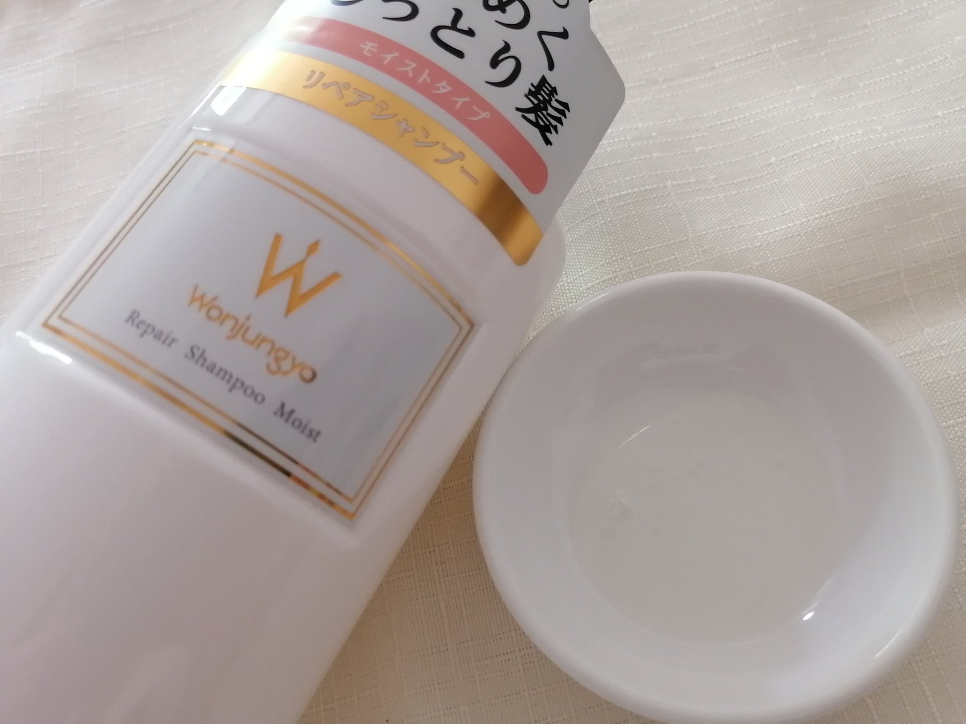 ウォンジョンヨ リペアシャンプー モイスト／リペアトリートメント モイスト/Wonjungyo/市販シャンプーを使ったクチコミ（3枚目）