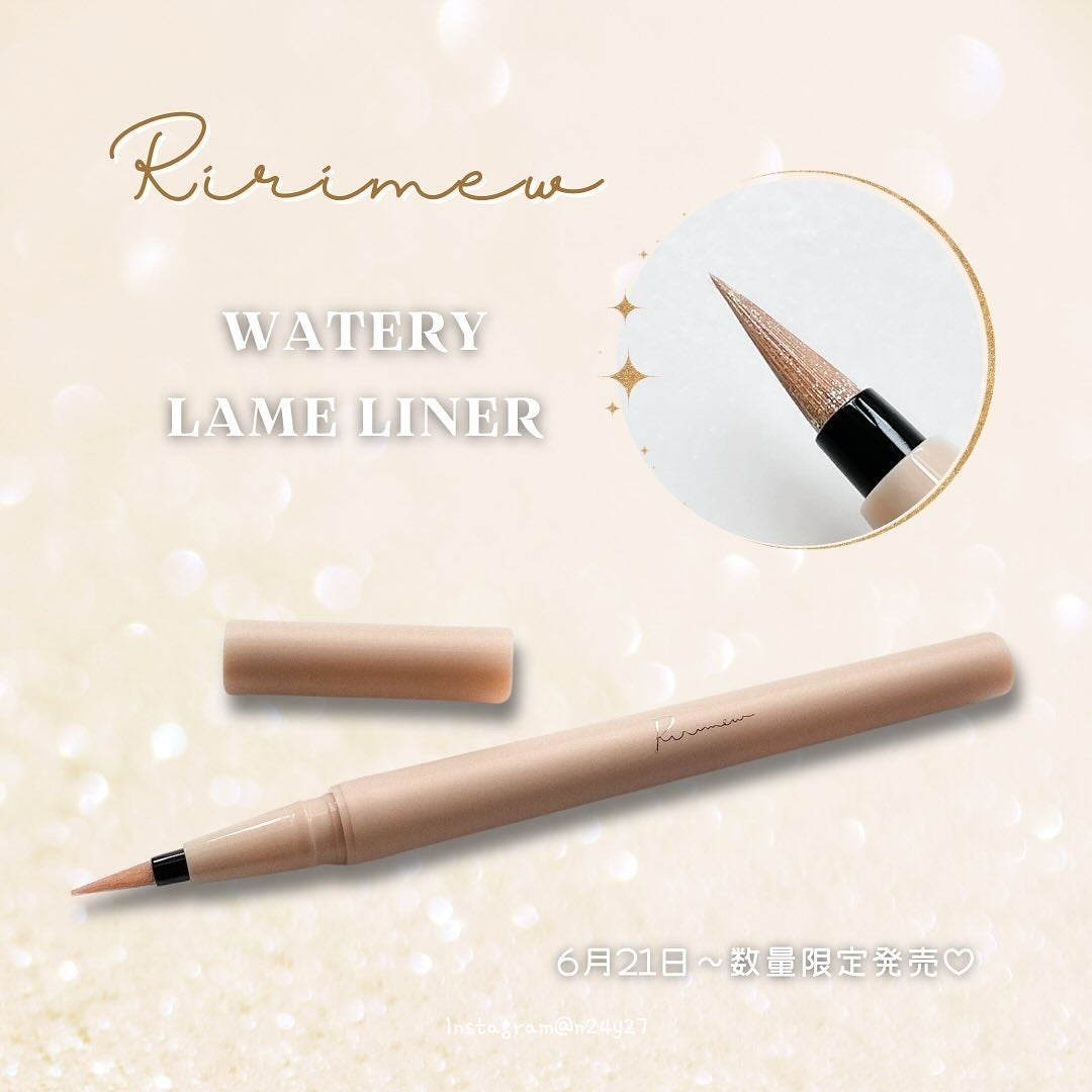 ウォータリーラメライナー/Ririmew/リキッドアイライナーを使ったクチコミ(1枚目)