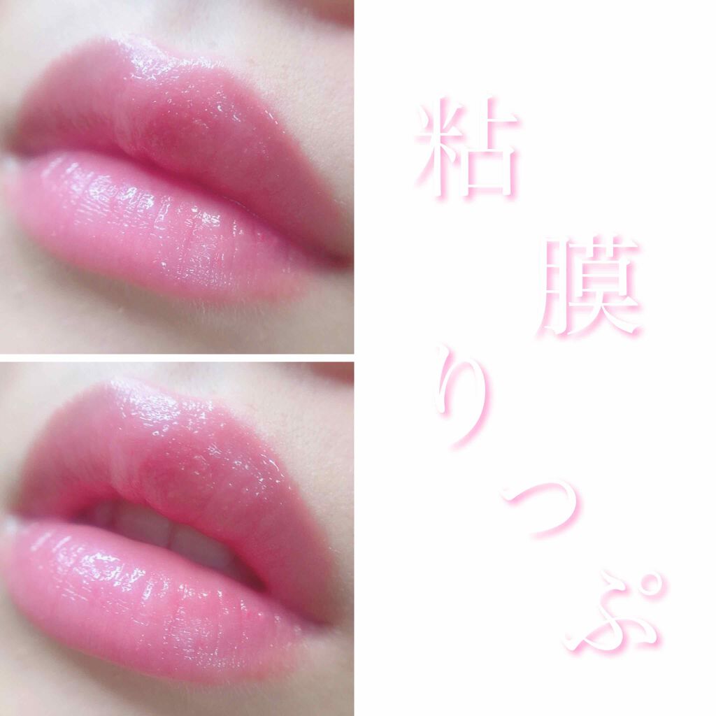 プライムティント ルージュ/ESPRIQUE/リップティントを使ったクチコミ(1枚目)