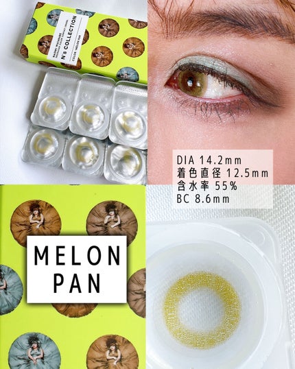 ショコラスウィート アイズ/リンメル ロンドン/アイシャドウパレットを使ったクチコミ(5枚目)