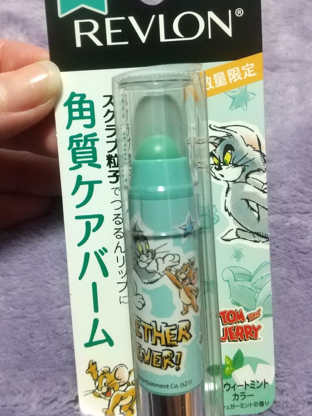 レブロン キス シュガー スクラブ 412 スウィート ミント＜限定パッケージ＞/REVLON/リップスクラブを使ったクチコミ（1枚目）