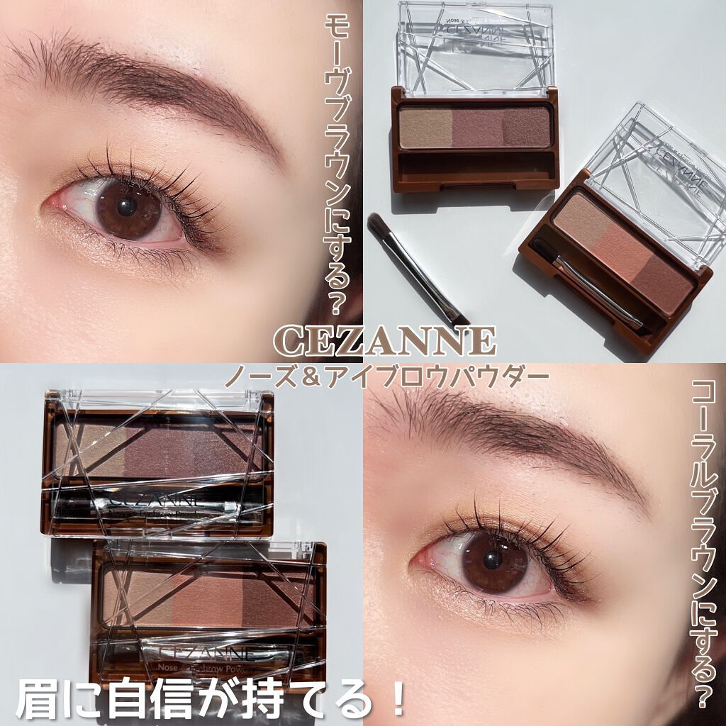 ノーズ&アイブロウパウダー/CEZANNE/パウダーアイブロウを使ったクチコミ(9枚目)