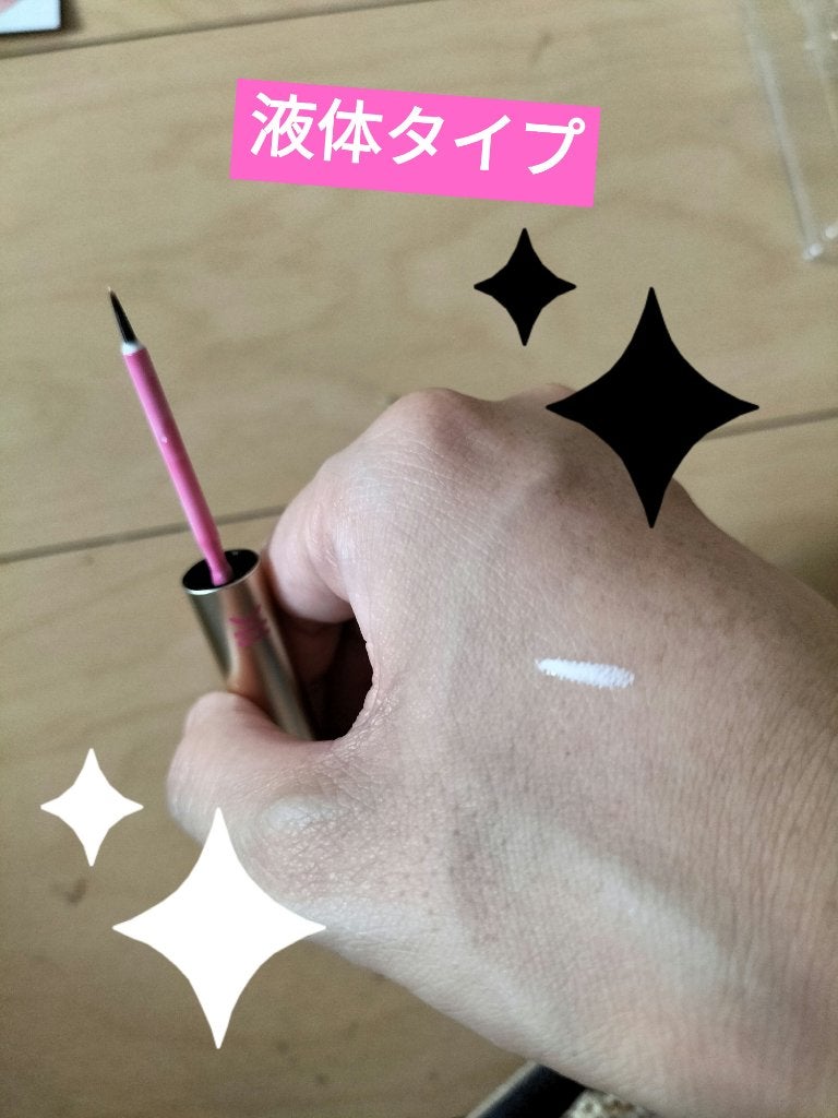 TWOOL ダブルアイリッドグルー/SHOBIDO/二重まぶた用アイテムを使ったクチコミ(3枚目)