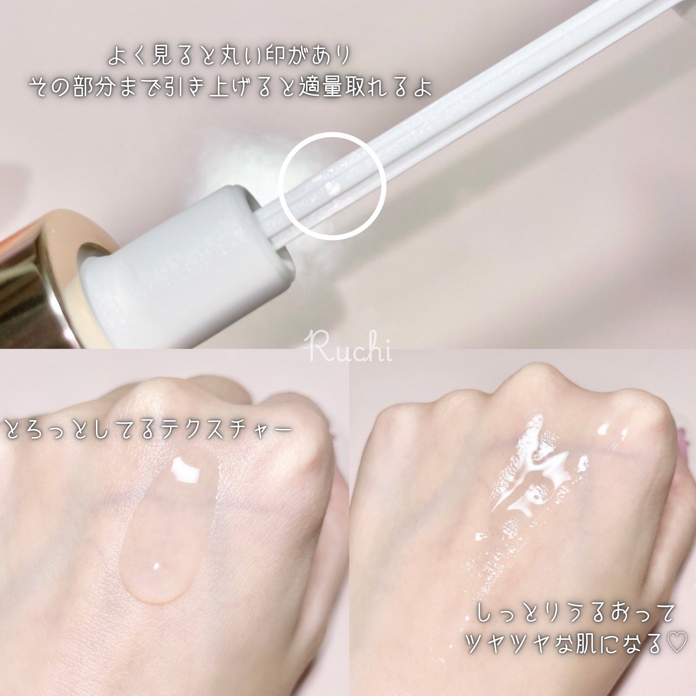 REJURAN デュアル エフェクト アンプル 30mL/REJURAN COSMETICS/美容液を使ったクチコミ(5枚目)