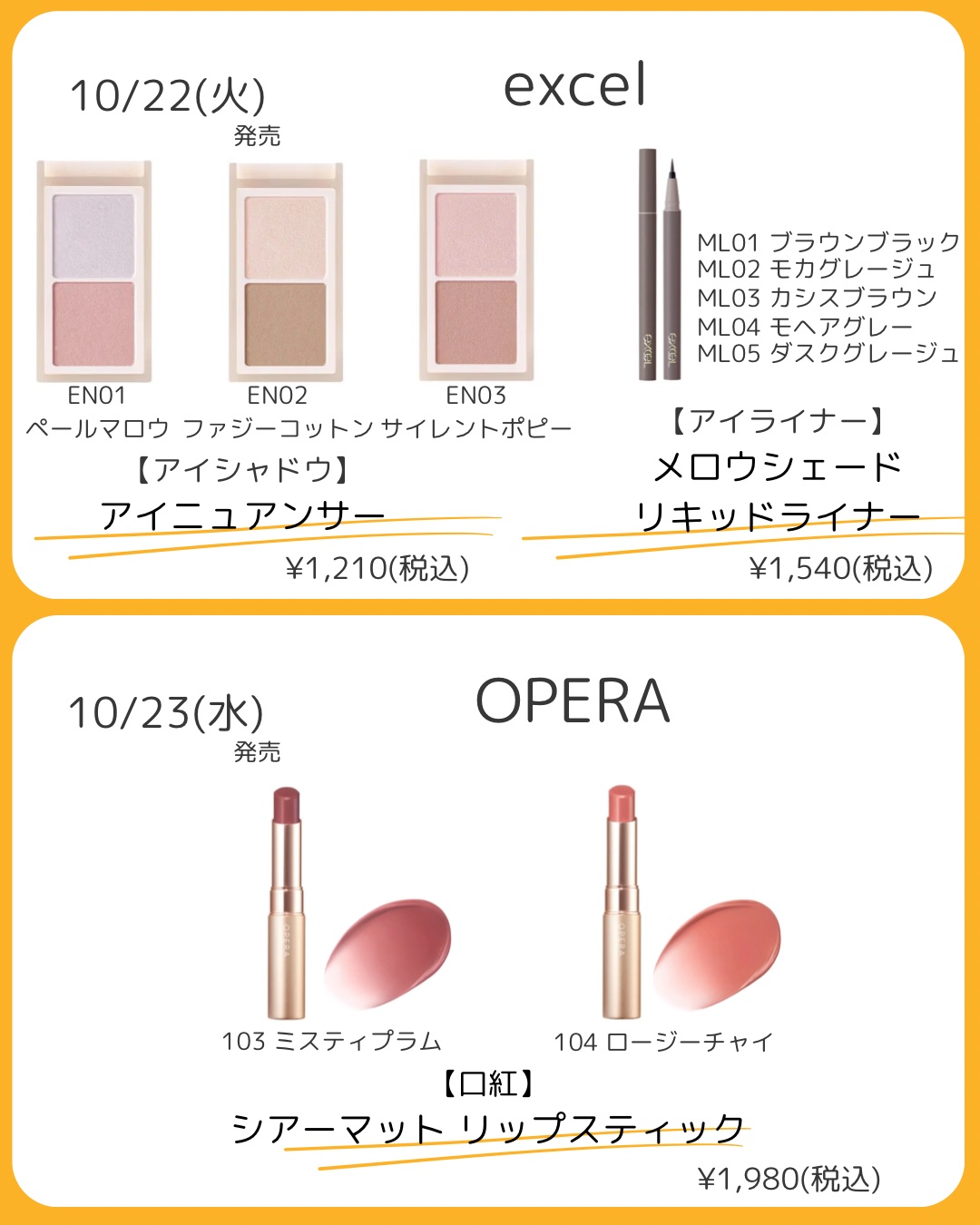 ウォンジョンヨ フィクシングブラーパウダー N 02 プレーンベージュ（TWICE MOMOコラボ限定パッケージ）/Wonjungyo/ルースパウダーを使ったクチコミ（3枚目）