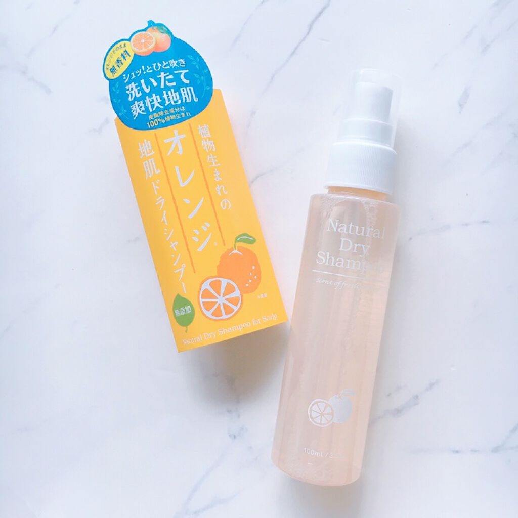 植物生まれのオレンジ地肌ドライシャンプー/石澤研究所/ドライシャンプーを使ったクチコミ（1枚目）