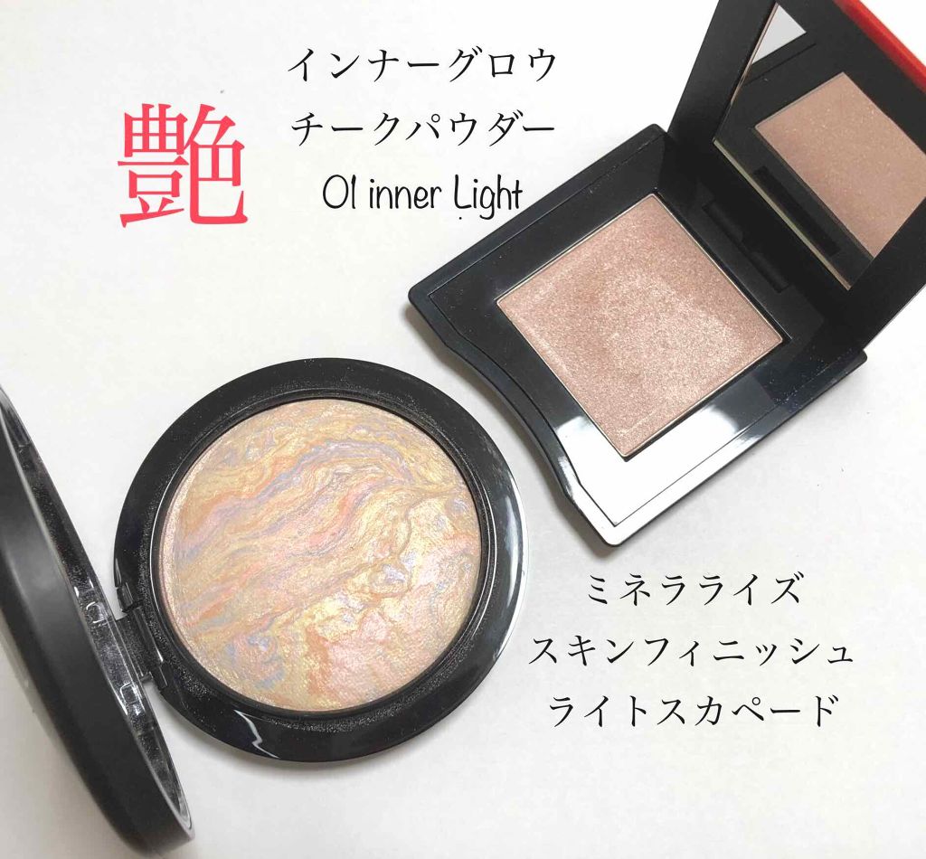 インナーグロウ チークパウダー/SHISEIDO/パウダーチークを使ったクチコミ（1枚目）