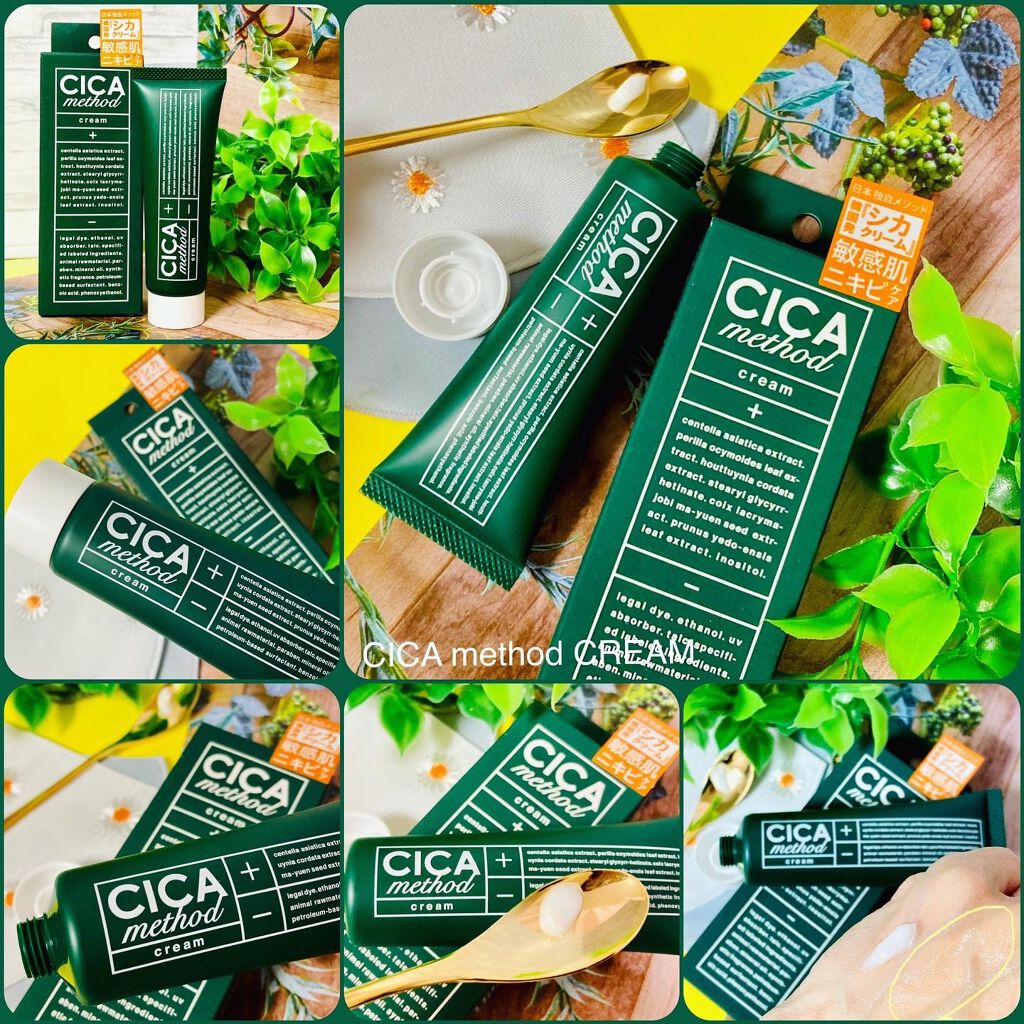 シカ メソッド クリーム/コジット/フェイスクリームを使ったクチコミ(6枚目)