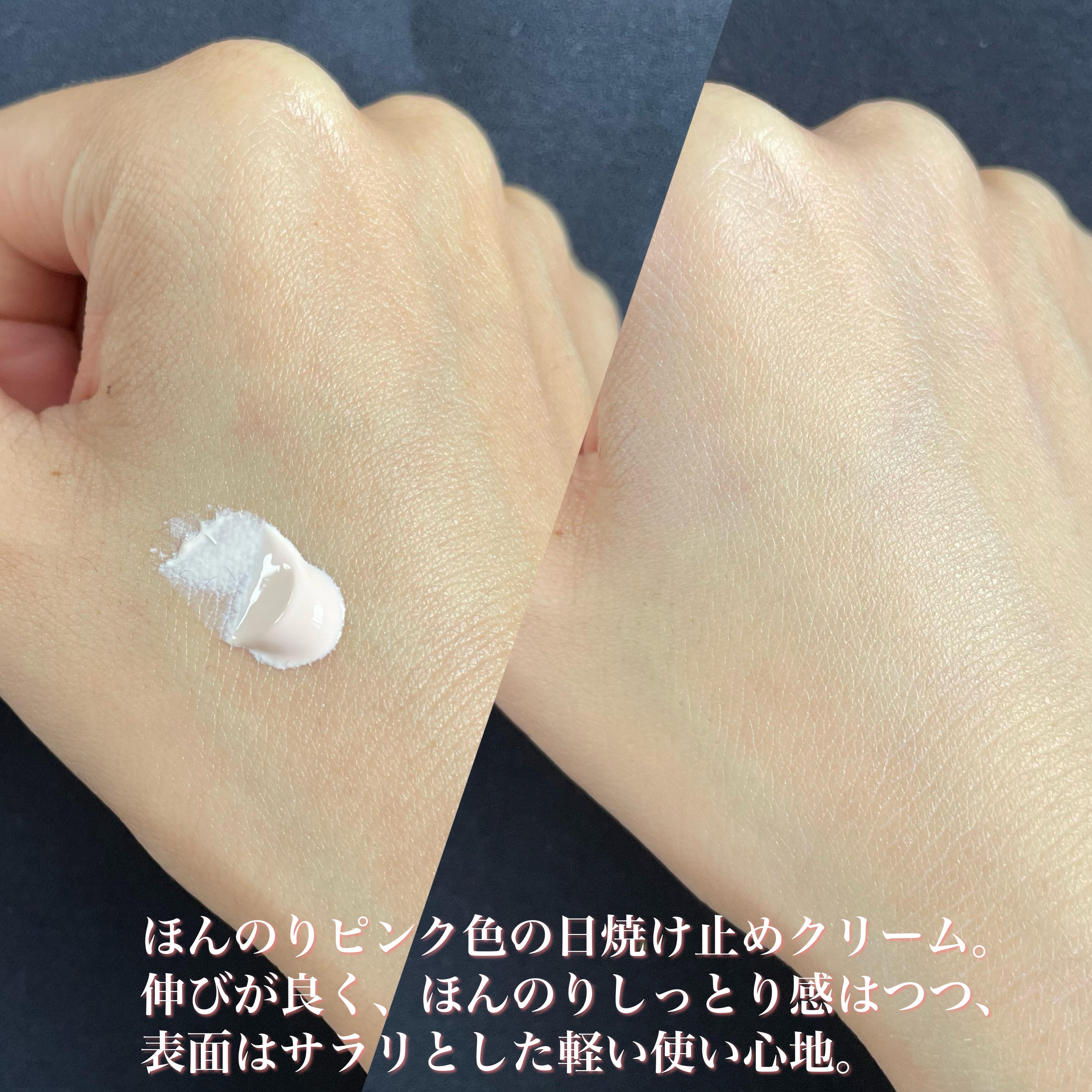 フレッシュヴィーガントーンアップサンクリーム/HYGGEE/日焼け止めクリームを使ったクチコミ（3枚目）