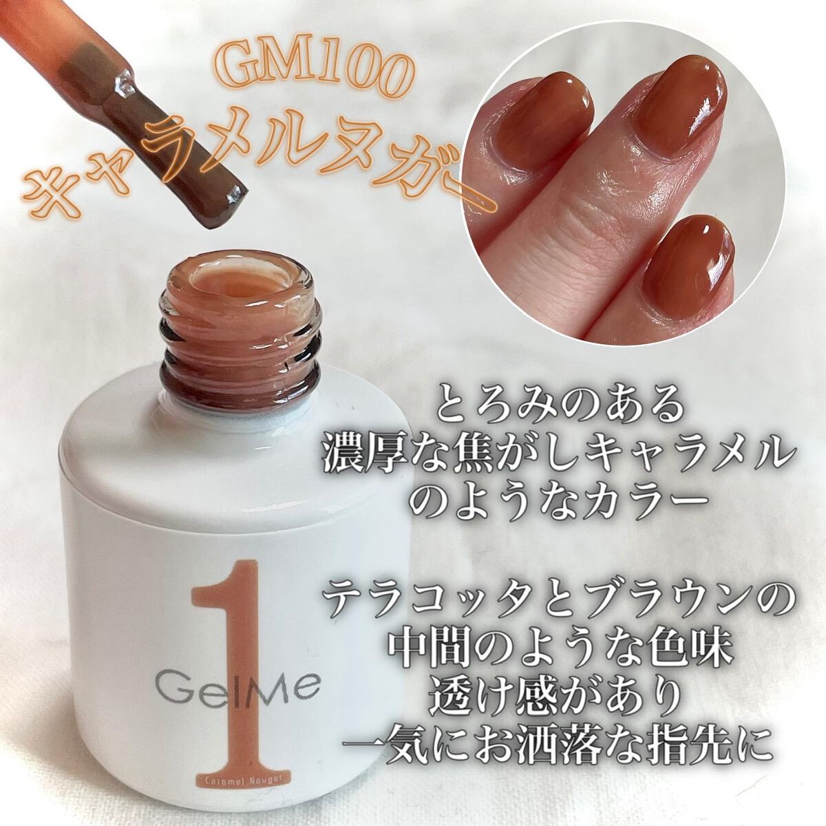 ジェルネイル/ジェルミーワン/ジェルネイルを使ったクチコミ(4枚目)