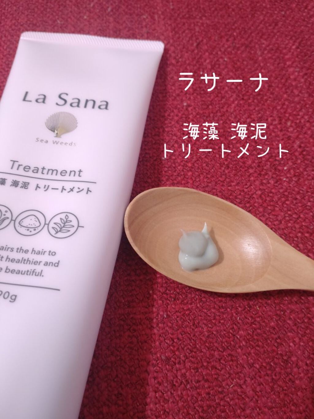 ラサーナ 海藻 海泥 シャンプー/トリートメント/ラサーナ/市販シャンプーを使ったクチコミ(3枚目)