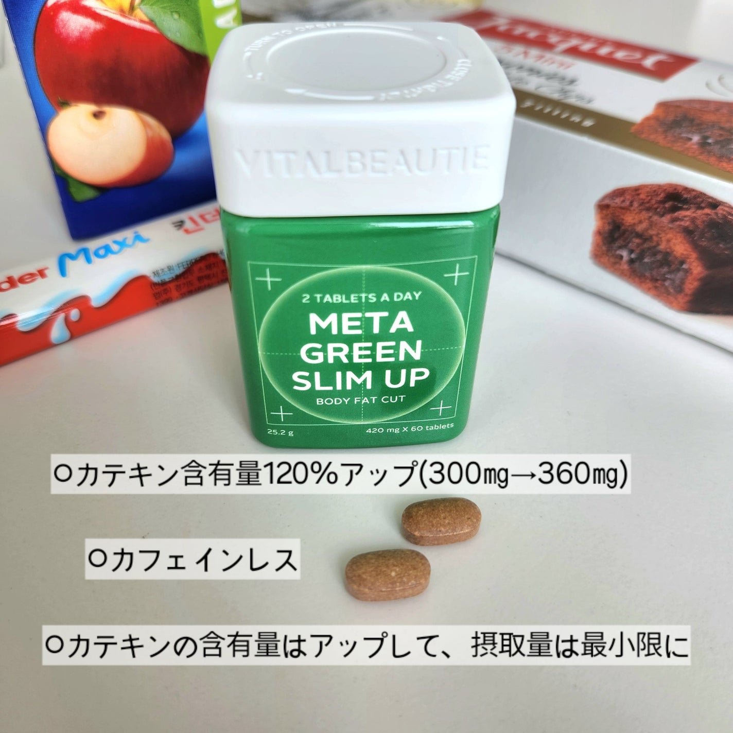 メタグリーンスリムアップ/VITALBEAUTIE/ボディサプリメントを使ったクチコミ(2枚目)