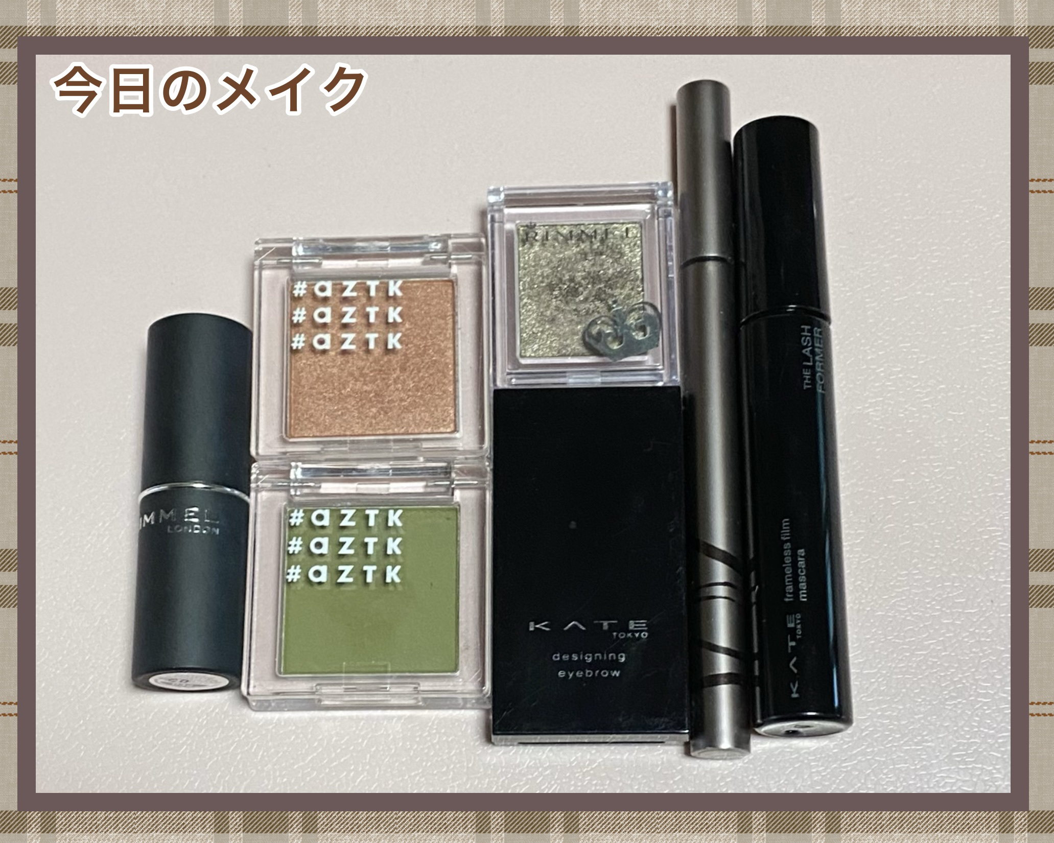 シングルアイシャドウ/aZTK/単色アイシャドウを使ったクチコミ（1枚目）