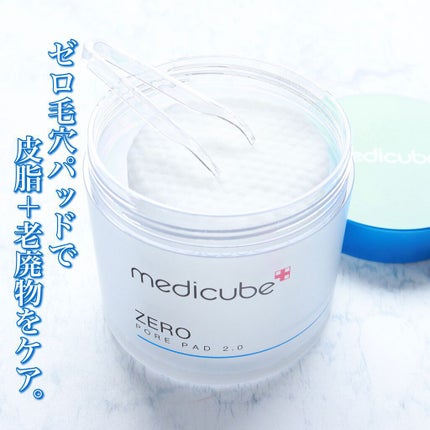 ゼロ毛穴パッド 2.0/MEDICUBE/トナーパッドを使ったクチコミ(1枚目)