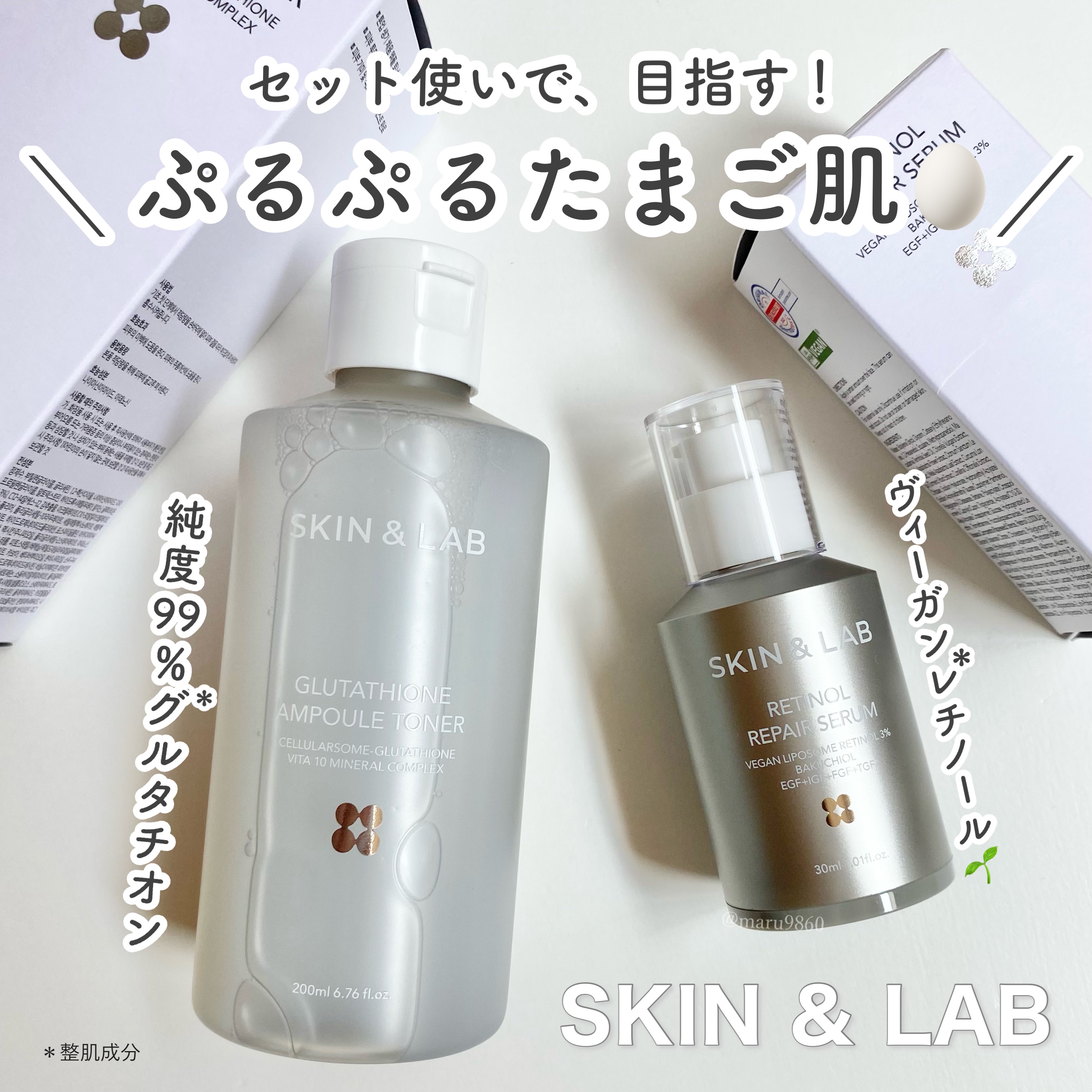 グルタチオンアンプルトナー/SKIN&LAB/化粧水を使ったクチコミ（1枚目）