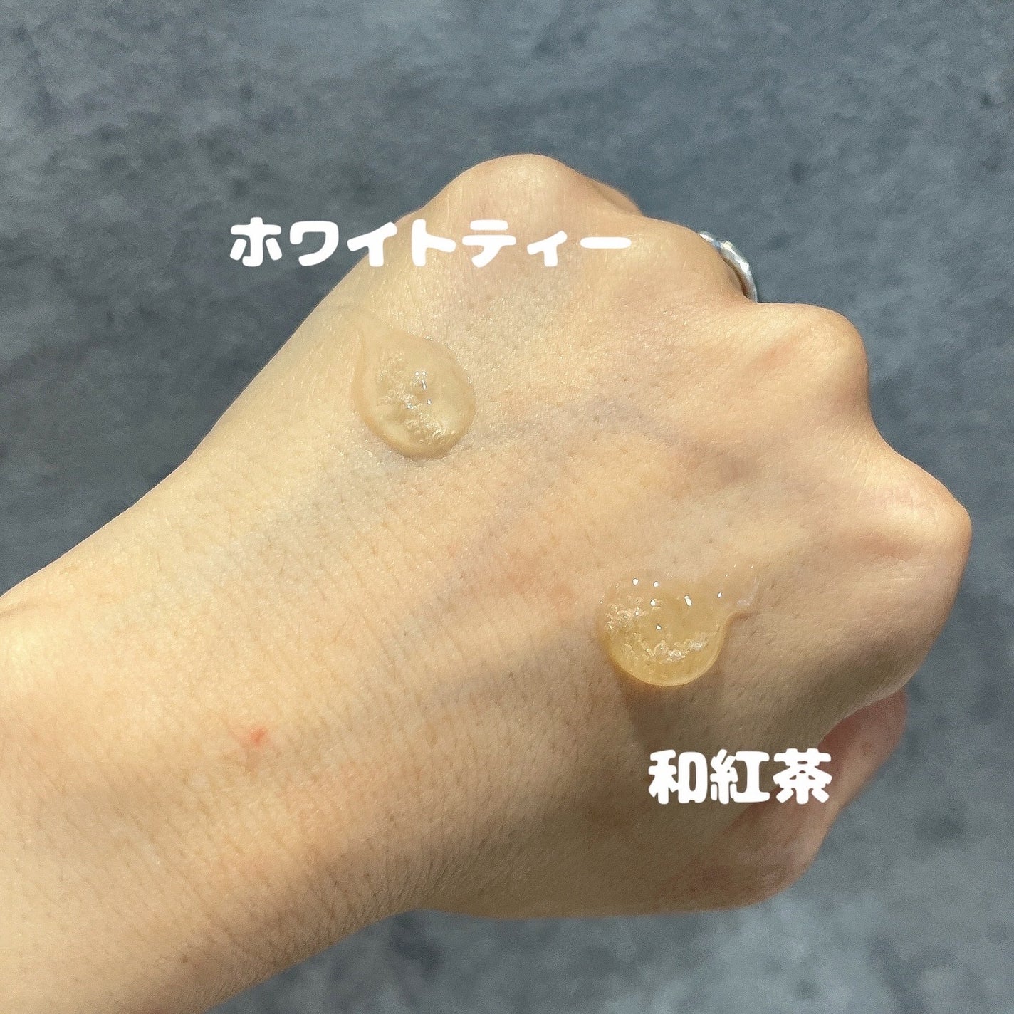 ディープクレンジング 和紅茶/サンタマルシェ/クレンジングジェルを使ったクチコミ(3枚目)