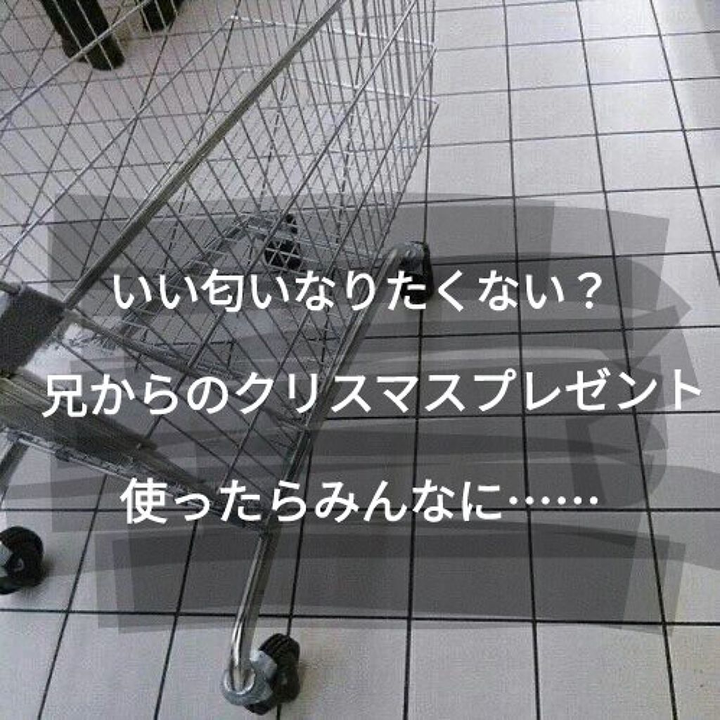 ボディミスト ピュアシャンプーの香り【パッケージリニューアル】/フィアンセ/香水(レディース)を使ったクチコミ（1枚目）