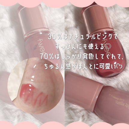 フィー 3Dボリューミンググロス/fwee/リップグロスを使ったクチコミ(2枚目)