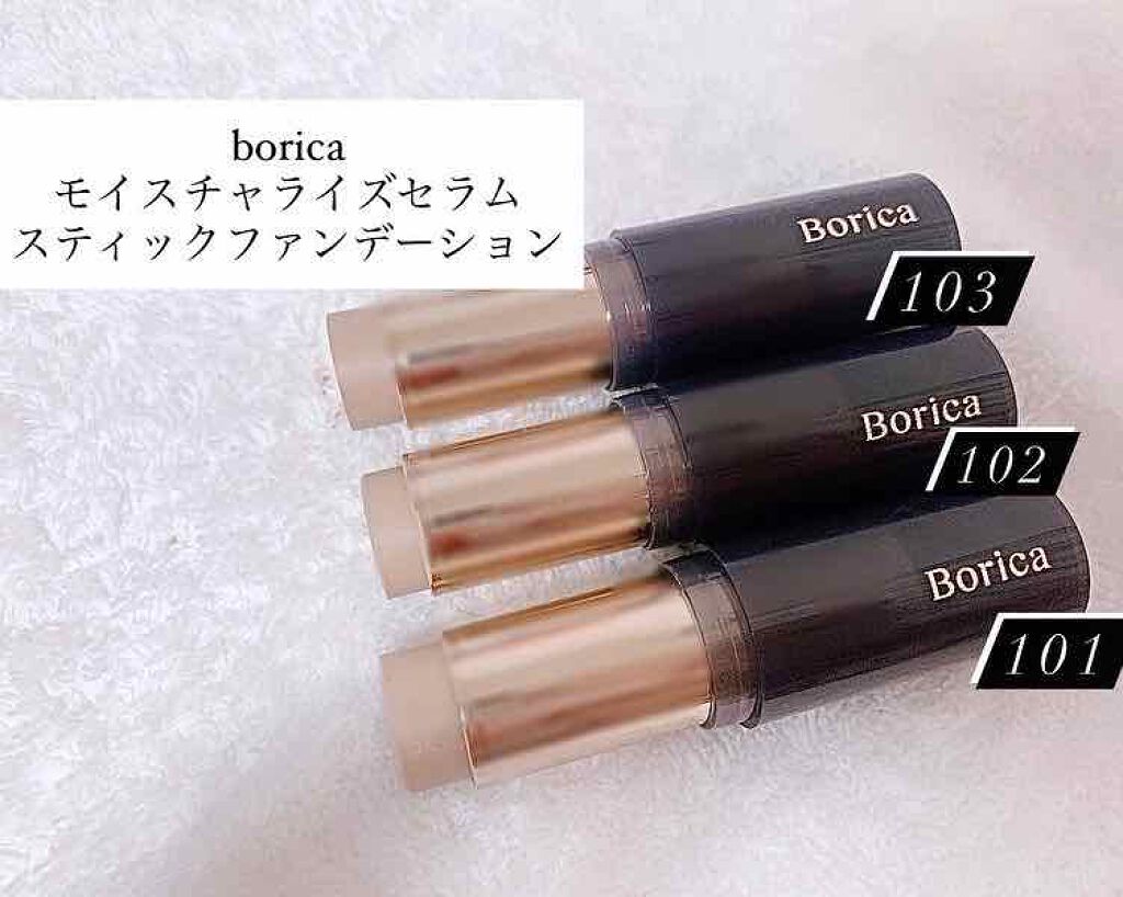 モイスチャライズスティックファンデーション/Borica/その他ファンデーションを使ったクチコミ(1枚目)