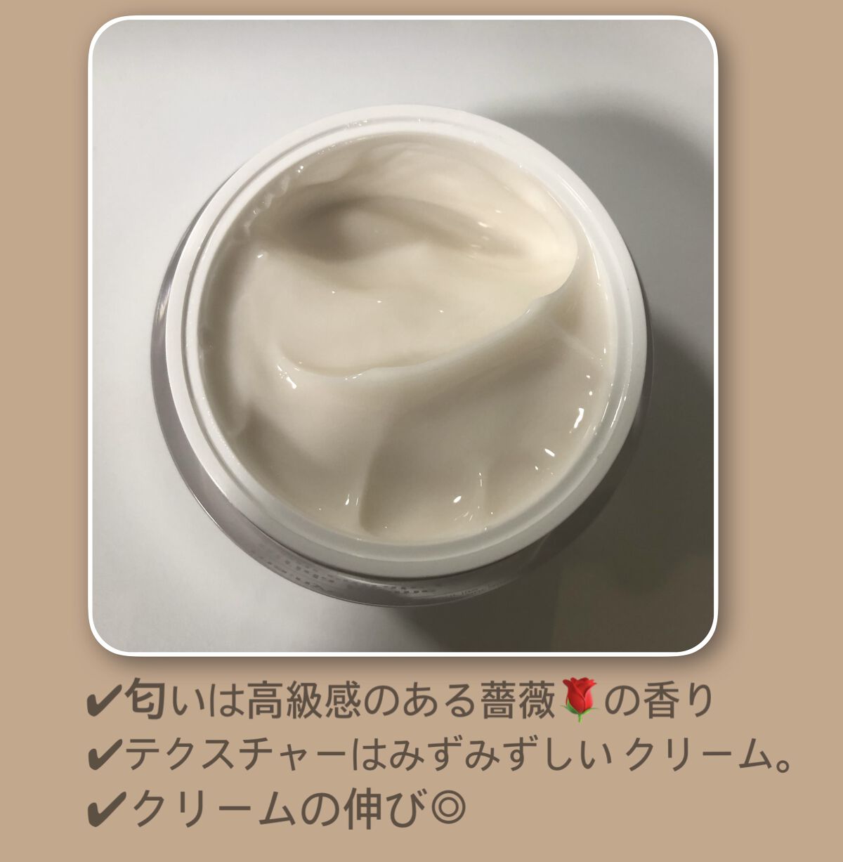 ビフィダバイオームコンセントレートクリーム/manyo/フェイスクリームを使ったクチコミ（2枚目）