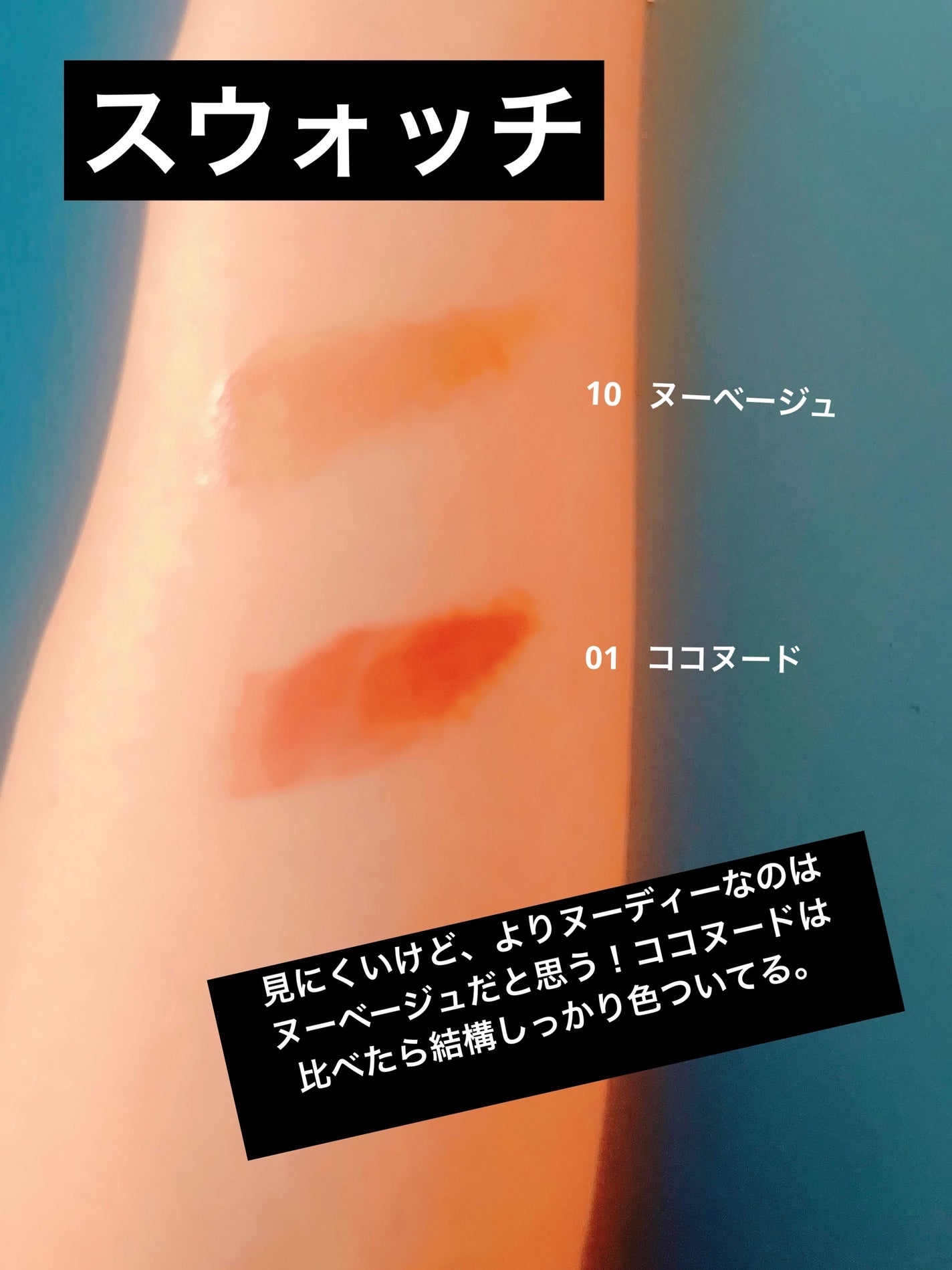 グラスティングメルティングバーム/rom&nd/リップバームを使ったクチコミ(6枚目)