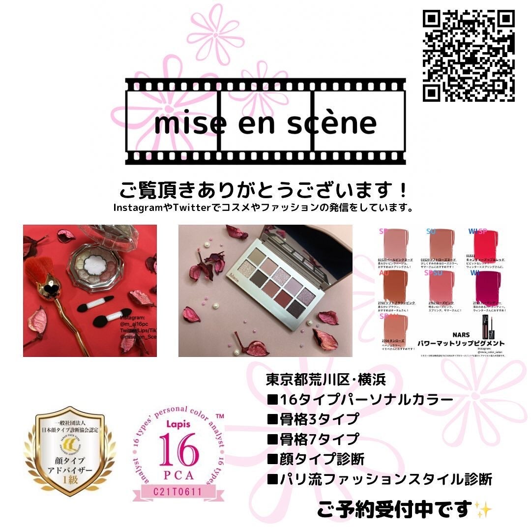 アイカラーレーション/LUNASOL/アイシャドウパレットを使ったクチコミ(3枚目)