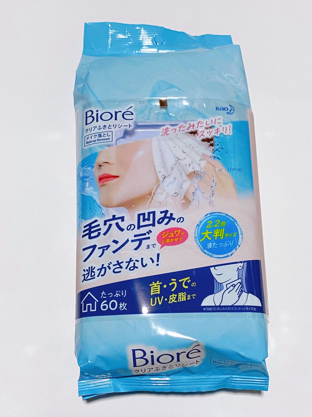 クリアふきとりシート/ビオレ/クレンジングシートを使ったクチコミ（1枚目）