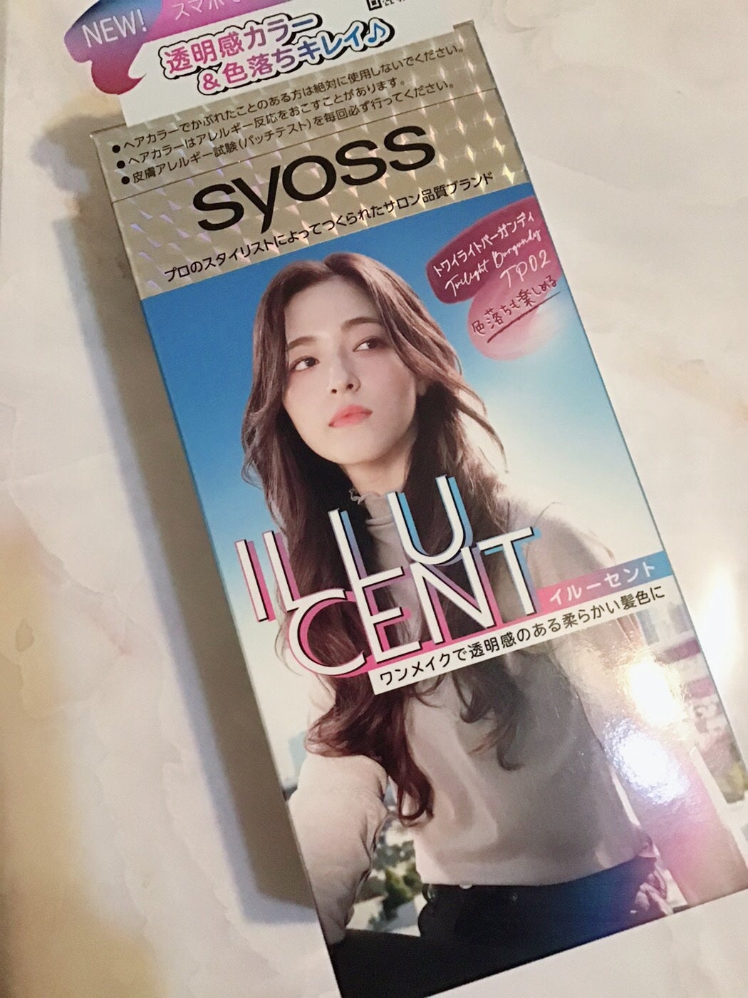 イルーセント ミルキーヘアカラー/サイオス/ヘアカラーを使ったクチコミ(1枚目)