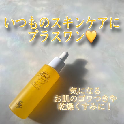 ピールローション/Spa treatment/化粧水を使ったクチコミ(1枚目)