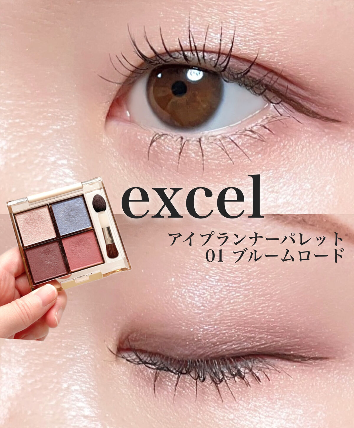 スパークル リキッド アイズ G03 liberty（リバティ）/MilleFée/リキッドアイシャドウを使ったクチコミ（1枚目）