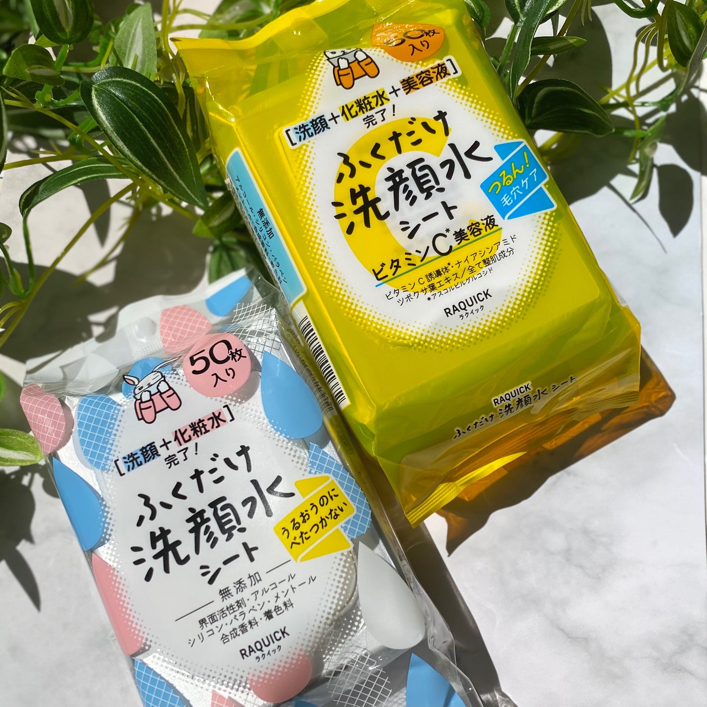 ふくだけ洗顔水シート/ラクイック/化粧水を使ったクチコミ(8枚目)