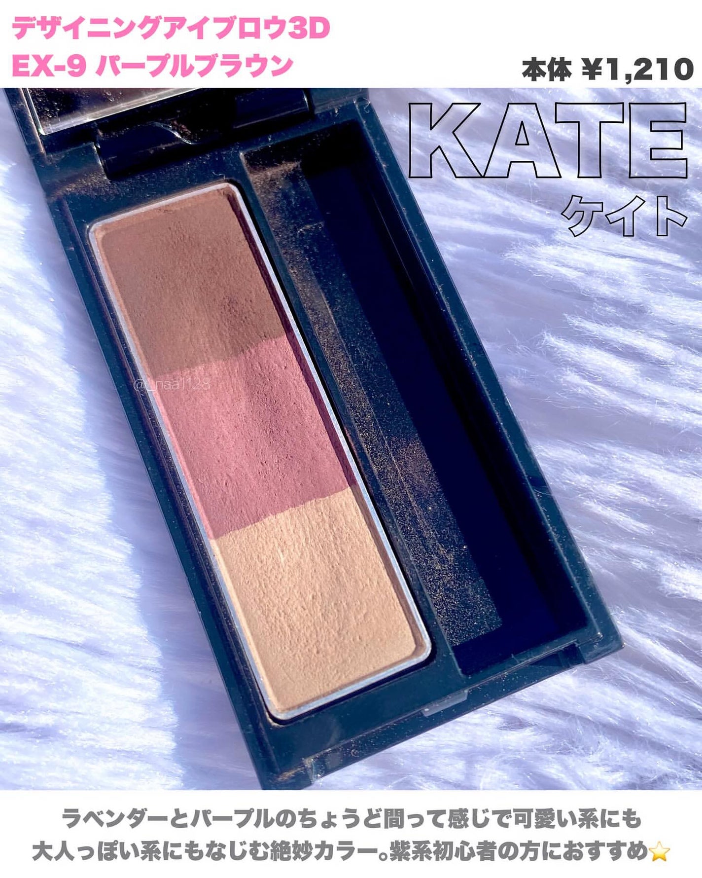 セルヴォーク インディケイトアイブロウパウダー/Celvoke/パウダーアイブロウを使ったクチコミ(6枚目)