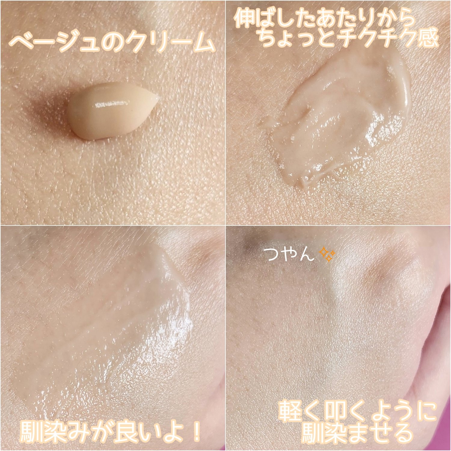 ナノ ニードル 1200 リフティングクリーム/VELY VELY/フェイスクリームを使ったクチコミ（3枚目）