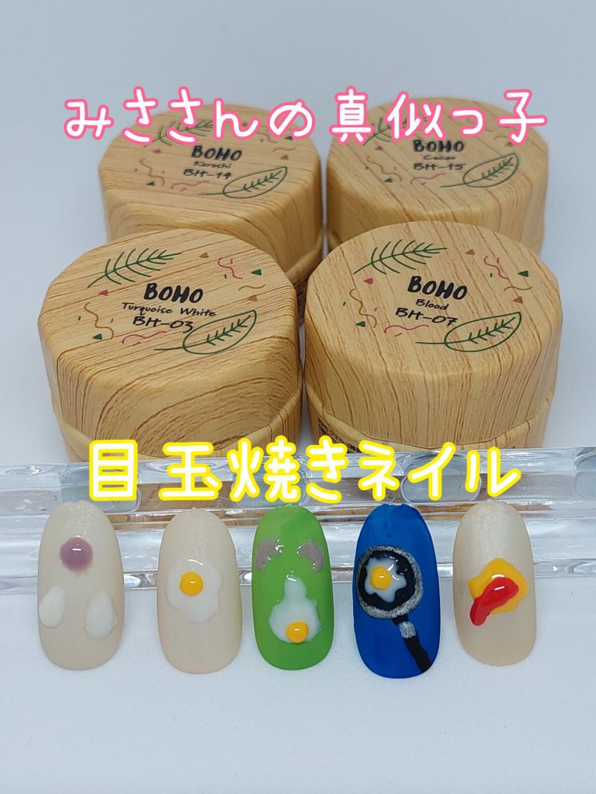 ラブリーカラージェル/グレースガーデン/ジェルネイルを使ったクチコミ(1枚目)