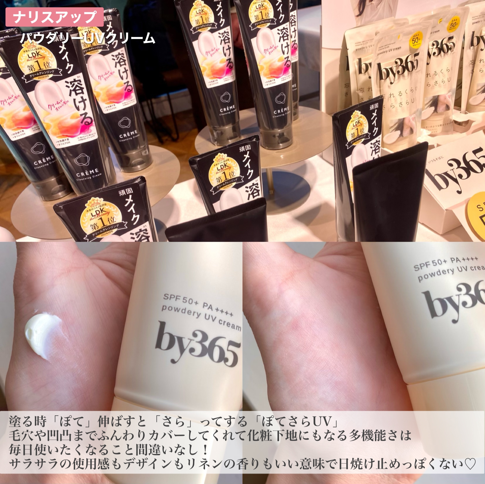 ボンディンググロウリップスティック/Laka/口紅を使ったクチコミ（3枚目）